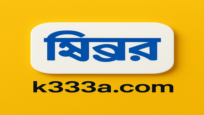 পদ্ধতি